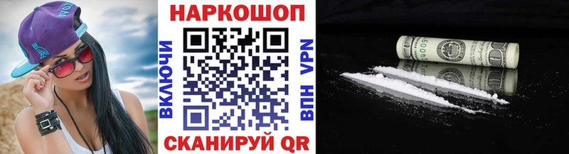 Все наркотики Борзя КОКАИН  Альфа ПВП  Конопля 