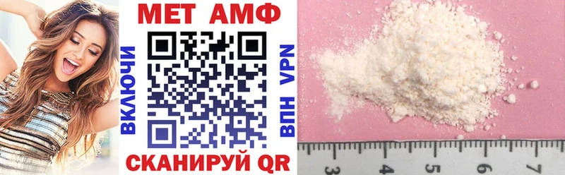 Амфетамин VHQ  Борзя 