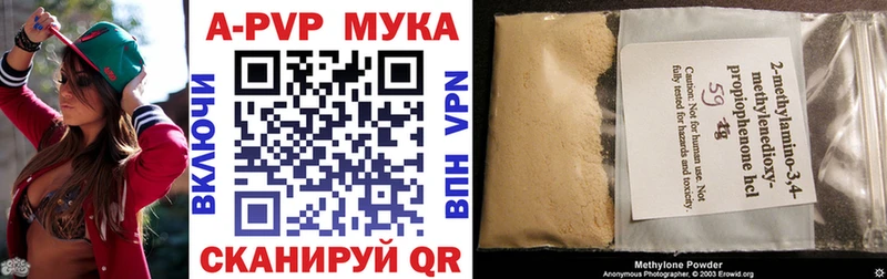 маркетплейс как зайти  купить наркоту  Борзя  А ПВП Соль 