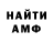 Первитин винт Kayto kay
