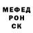 Меф мяу мяу VHQ English Lover2001