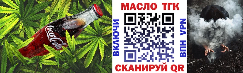 Печенье с ТГК марихуана  Борзя 