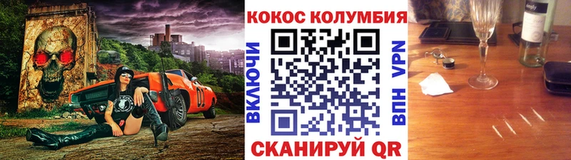 Кокаин 99%  Борзя 