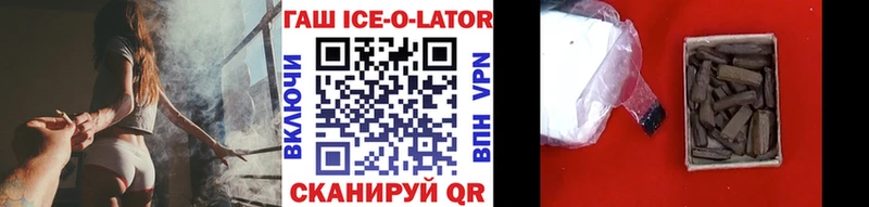 ГАШ гарик  Борзя 
