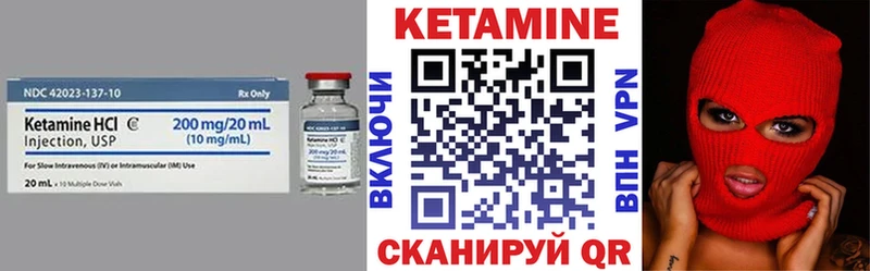 КЕТАМИН VHQ  blacksprut ONION  Борзя 
