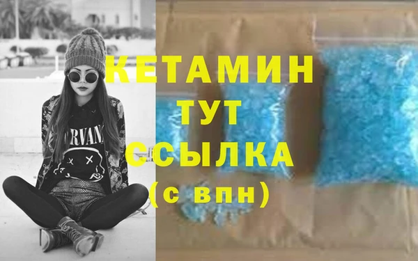 герыч Беломорск