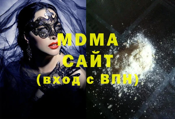 трава Белокуриха