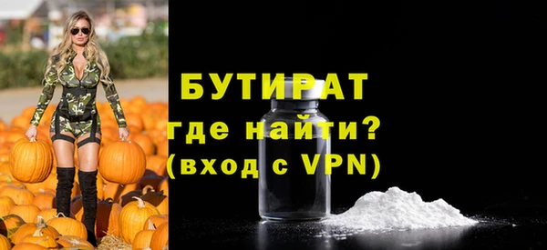 винт Богданович