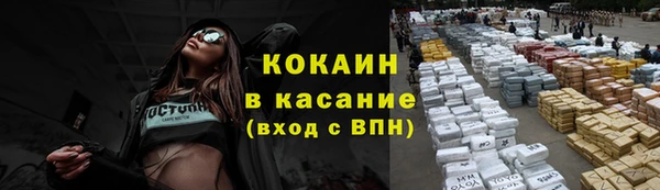 каннабис Богородск