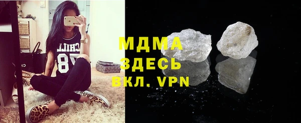 герыч Беломорск