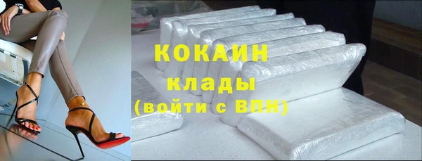 герыч Беломорск