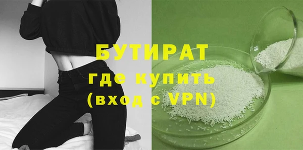 гидропоника Белоозёрский