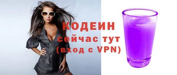 герыч Беломорск