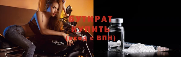 трава Белокуриха