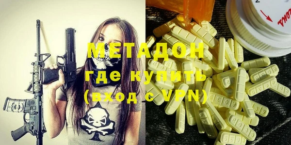 трава Белокуриха