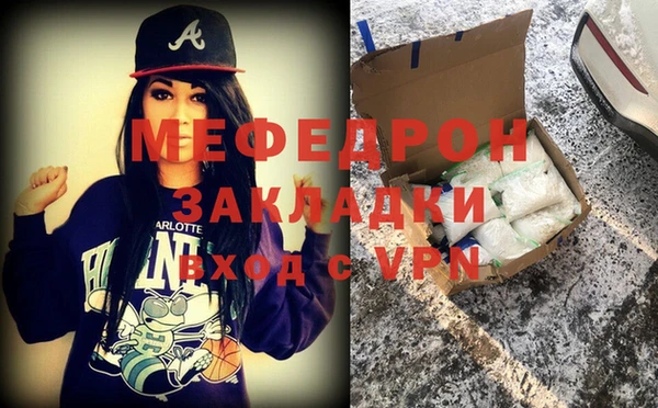 каннабис Богородск