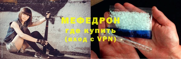 герыч Беломорск