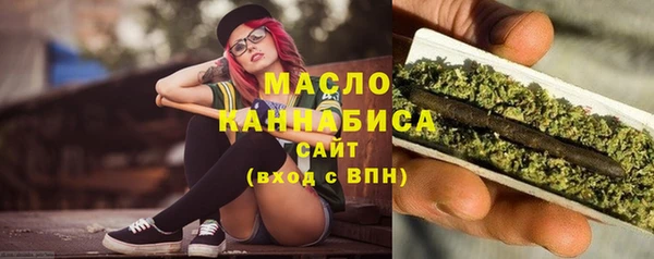 трава Белокуриха