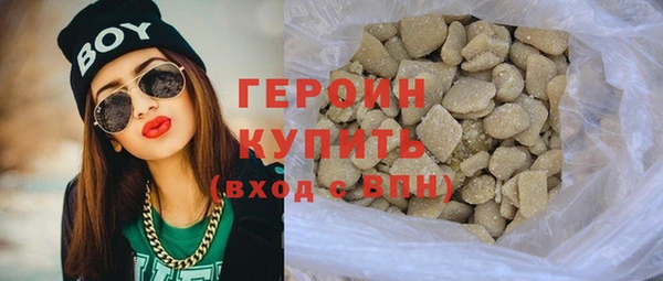 каннабис Богородск