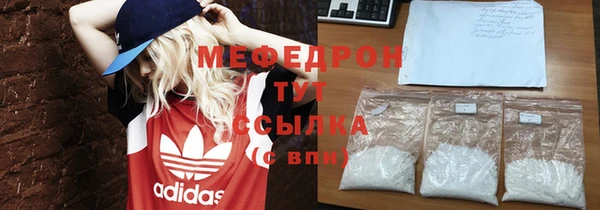 герыч Беломорск