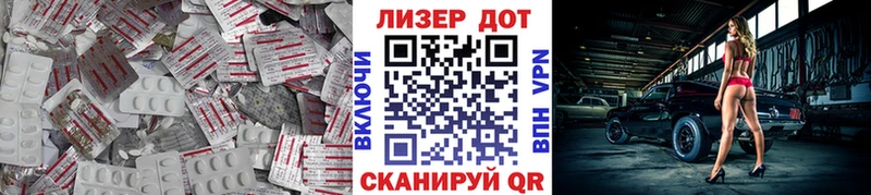LSD-25 экстази кислота  Борзя 