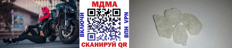МДМА VHQ  Борзя 