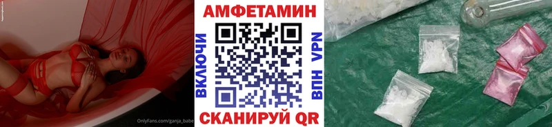 kraken сайт  Борзя  Первитин кристалл 