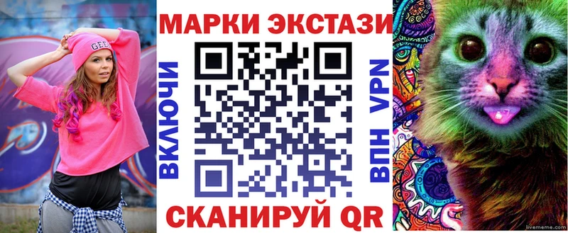 ОМГ ОМГ ТОР Борзя это клад купить наркотики сайты Марки 25I-NBOMe 1,5мг