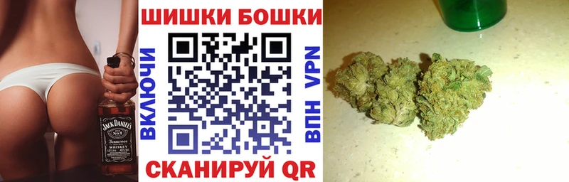 Конопля THC 21%  магазин продажи   Борзя 